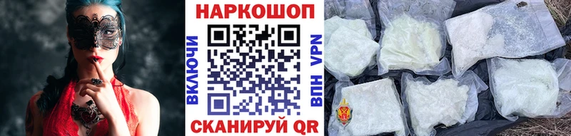 Магазины продажи наркотиков Комсомольск omg зеркало  Мефедрон  Марихуана  Кокаин 