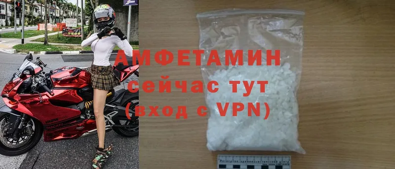 цены   Комсомольск  Amphetamine VHQ 