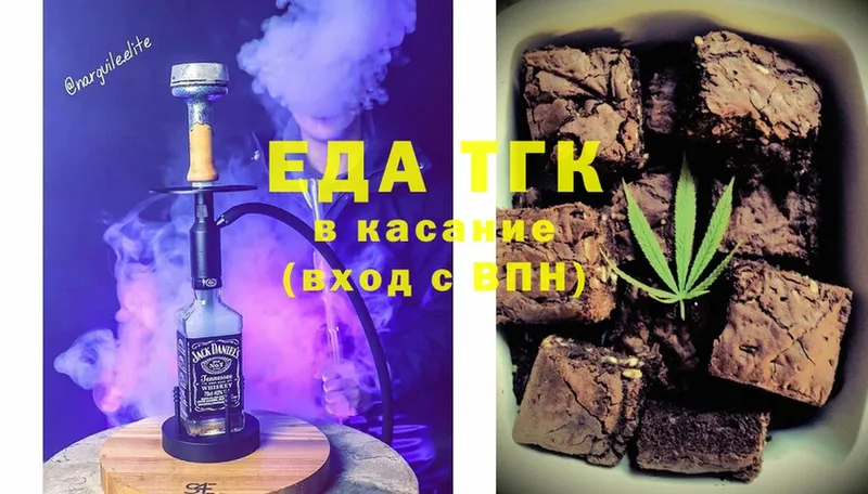 Cannafood марихуана  omg ССЫЛКА  Комсомольск 