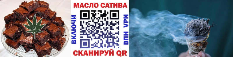 наркота Комсомольск Печенье с ТГК конопля
