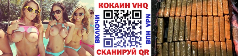 купить закладку  маркетплейс наркотические препараты  COCAIN Перу  Комсомольск 