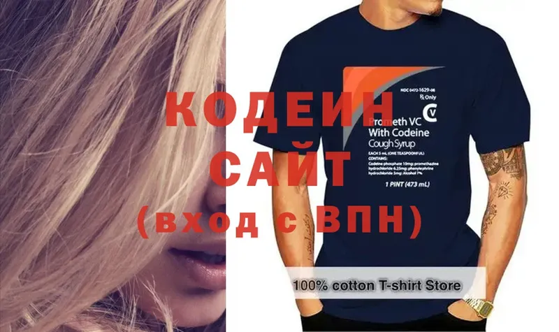 Кодеин напиток Lean (лин)  OMG ТОР  Комсомольск  где купить наркоту 