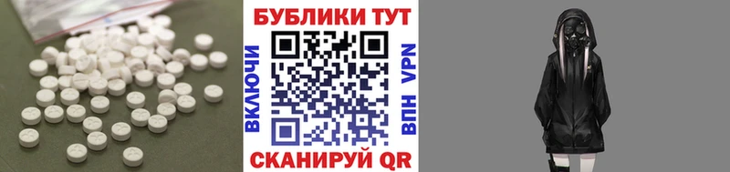 ЭКСТАЗИ XTC  Комсомольск 