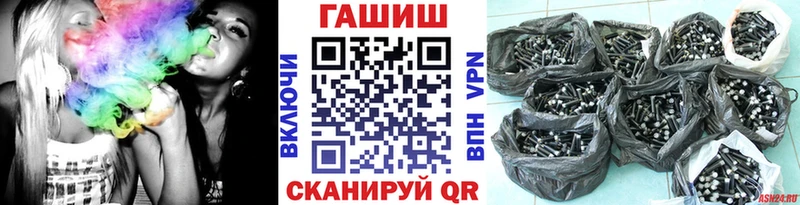 ГАШИШ 40% ТГК  наркошоп  Комсомольск 
