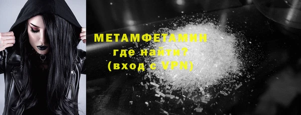 соль курить ск Нязепетровск