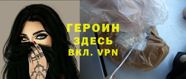 первитин Нягань