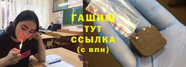 экстази Верхний Тагил