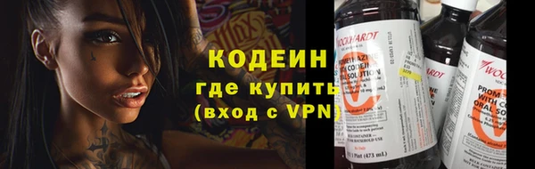 соль курить ск Нязепетровск