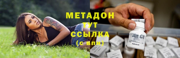 стаф Няндома