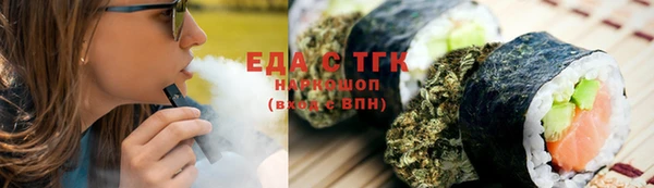 первитин Нягань