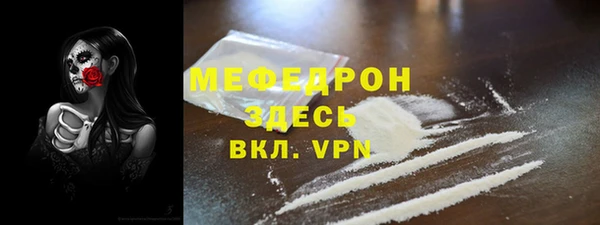 первитин Нягань