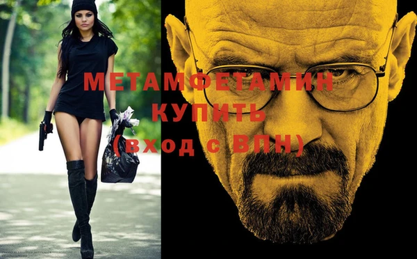 MESCALINE Болотное