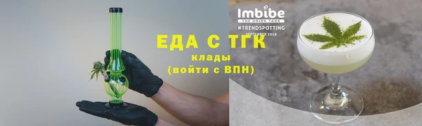 первитин Нягань