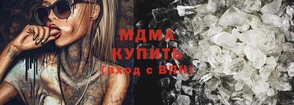 стаф Няндома