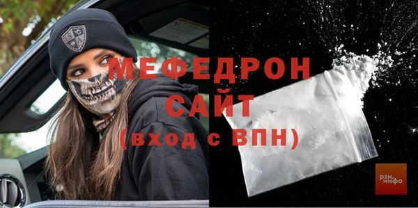стаф Няндома