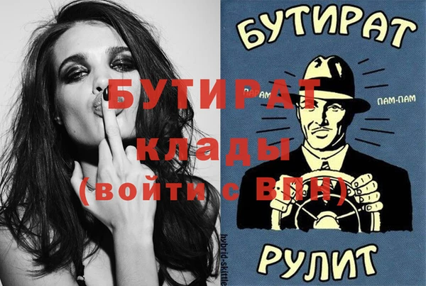 дживик Кукмор