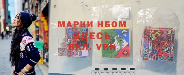 MESCALINE Болотное