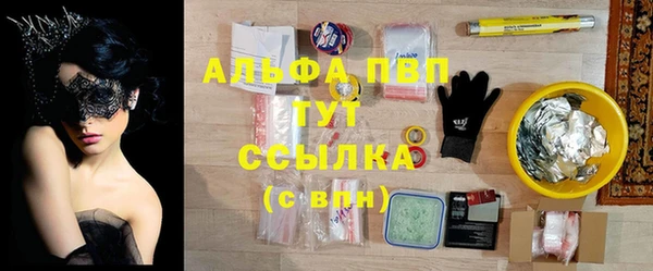 соль курить ск Нязепетровск