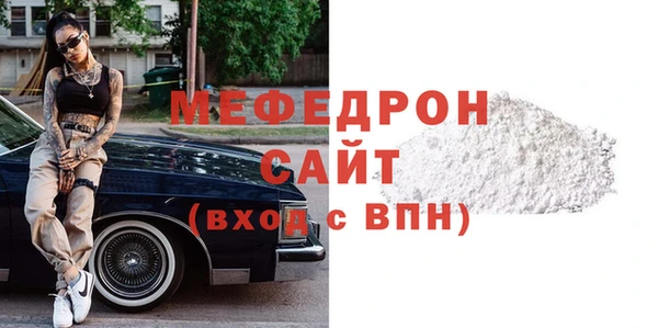 прущие грибы Верея