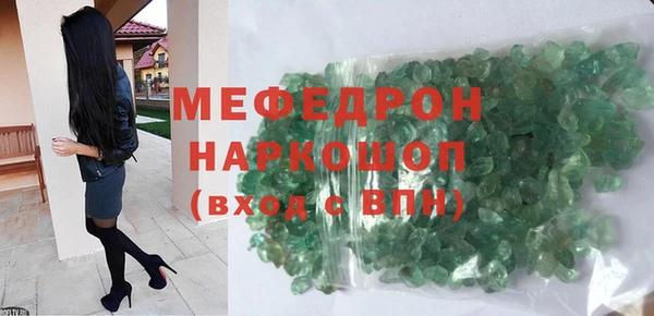 стаф Няндома