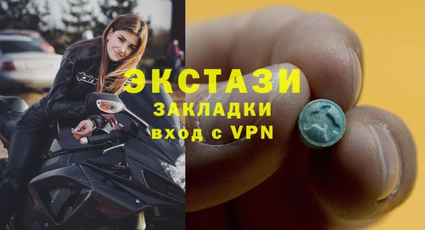 стаф Няндома