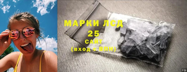 соль курить ск Нязепетровск