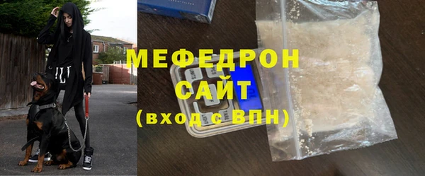 меф Кулебаки