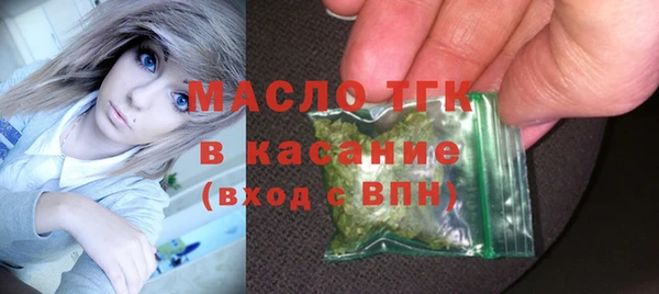 первитин Нягань