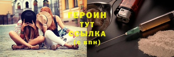 первитин Нягань