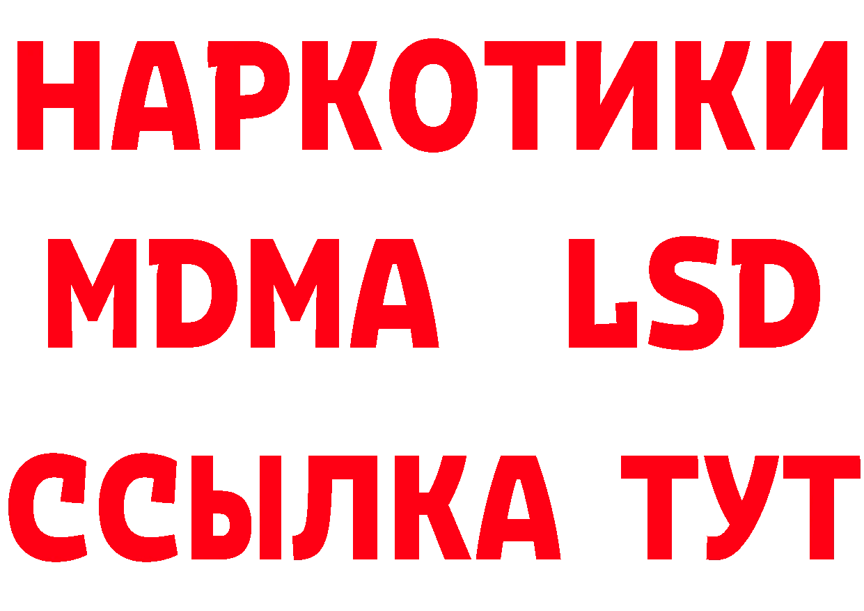 А ПВП кристаллы зеркало это omg Комсомольск