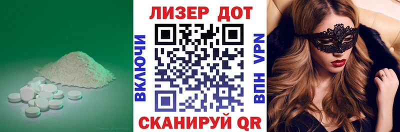 купить Комсомольск Лсд 25 экстази ecstasy