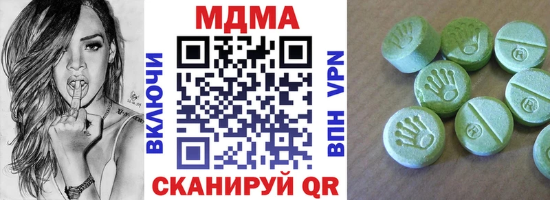 МДМА молли  Комсомольск 