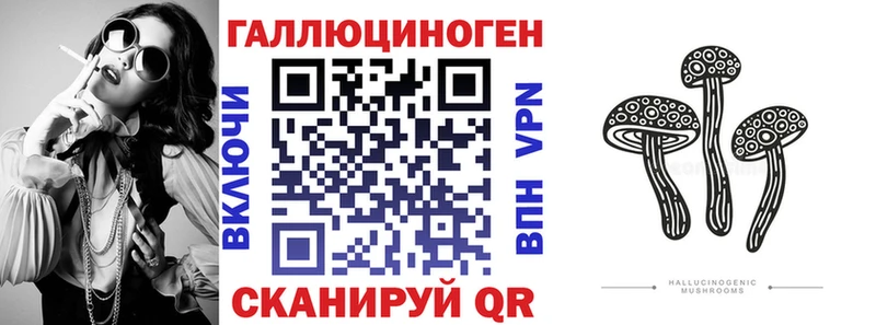 Галлюциногенные грибы GOLDEN TEACHER  Комсомольск 